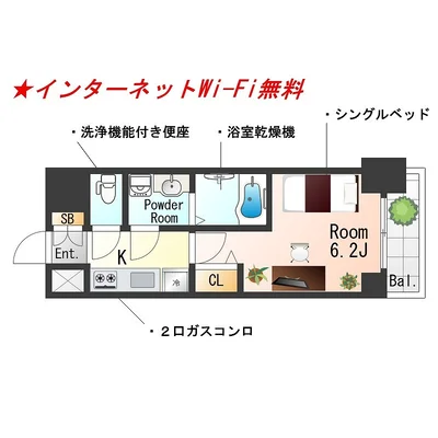 SステイEL阿波座プライムコート九条【禁煙ルーム・Wi-Fi無料】