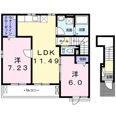 グリーンヒルズ福山・弐番館
