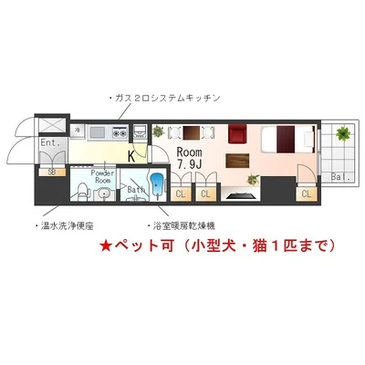 Sステイ十三RHプレミアム【禁煙ルーム】