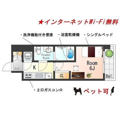 📣お値引き🈹キャンペーン✨Wi-Fi🛜無料✨禁煙🚭SステイEL弁天町ベイコート