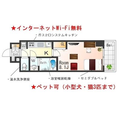 Sステイ阿波座ベルシア【禁煙ルーム・Wi-Fi無料】