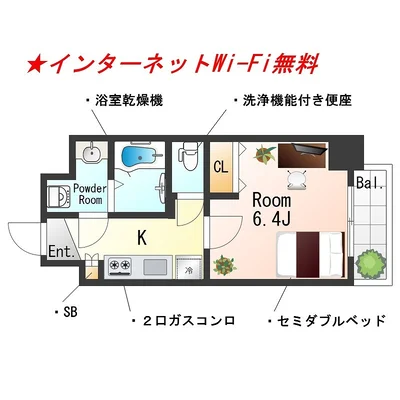 SステイGK九条シエル【禁煙ルーム・Wi-Fi無料】