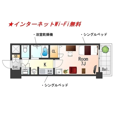 SステイPS心斎橋タイミックス【禁煙ルーム・Wi-Fi無料】
