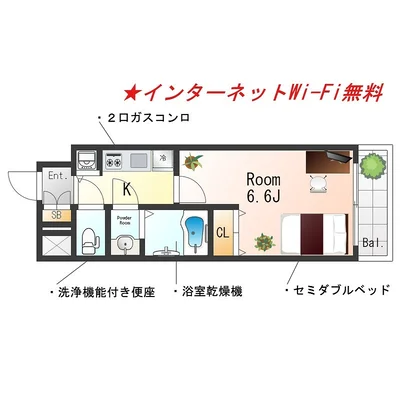 SステイLC本町【禁煙ルーム・Wi-Fi無料】