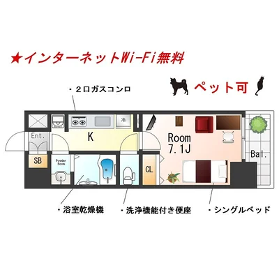 SステイLV大阪ベイシティ弁天町【禁煙ルーム・Wi-Fi無料】