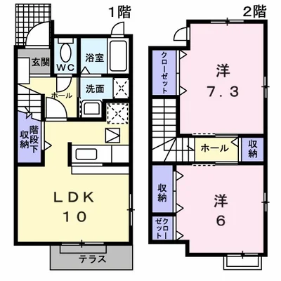 ベル ファミーユⅡ 5番館