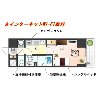 SステイPS兵庫駅前シフォン【禁煙ルーム・Wi-Fi無料】