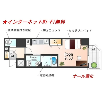 SステイPS本町ジョイス【禁煙ルーム・Wi-Fi無料】