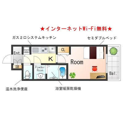 SステイPSみなと元町駅前2013【禁煙ルーム・Wi-Fi無料】