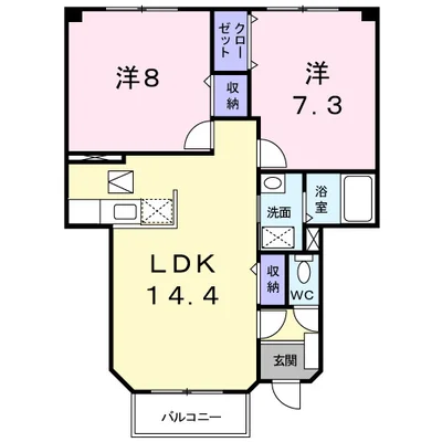 ウイング・ヒル