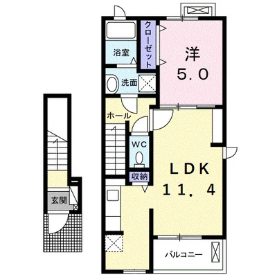 エルハイツロード