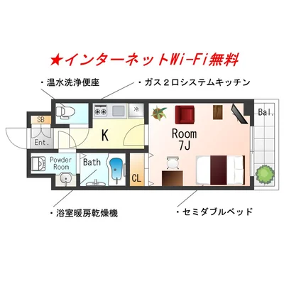 SステイSW新神戸ウィータ【禁煙ルーム・Wi-Fi無料】