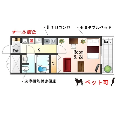 SステイDM神戸元町【禁煙ルーム】