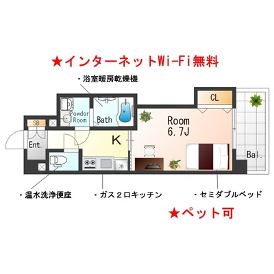 SステイFF本町イースト【禁煙ルーム・Wi-Fi無料】