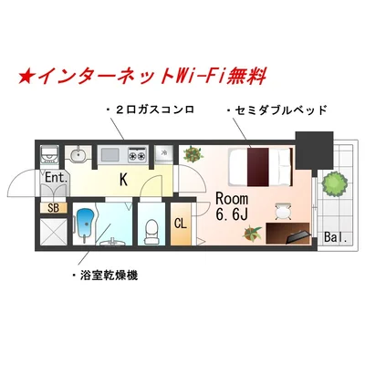 SステイPS中之島公園グラシア北浜【禁煙ルーム・Wi-Fi無料】