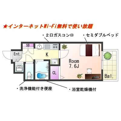 Sステイ上町台東平【禁煙・Wi-Fi無料・セミダブルベッド】