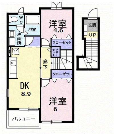 ジョイフルハイム