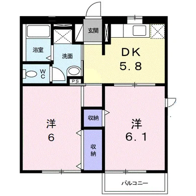サンパ-ク伍番館