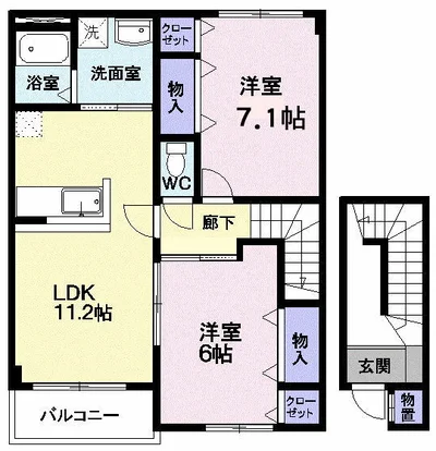 クレストール米沢