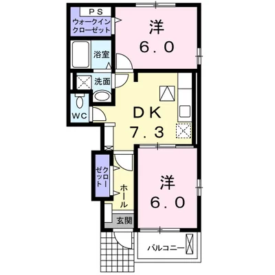 メゾンドソレイユⅡ