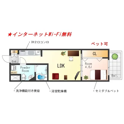SステイEC難波EASTレオルガ【禁煙ルーム・Wi-Fi無料】