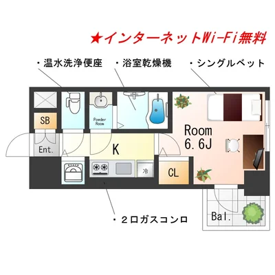 SステイAD大阪城グラシア【禁煙ルーム・Wi-Fi無料】