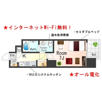 SステイAD上町台ラシュレ【禁煙ルーム・Wi-Fi無料】