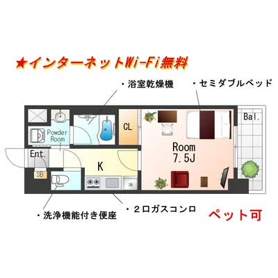 SステイAS阿波座 BLUE EARTH【禁煙ルーム・Wi-Fi無料】