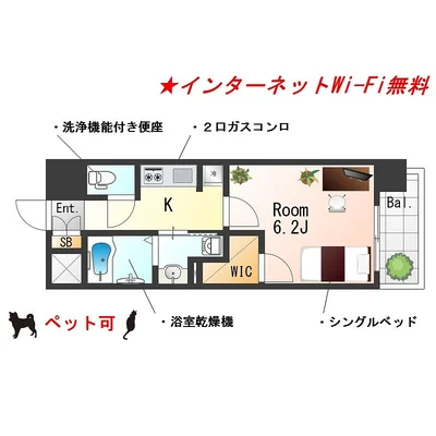 SステイGK京橋アクア【禁煙ルーム・Wi-Fi無料】