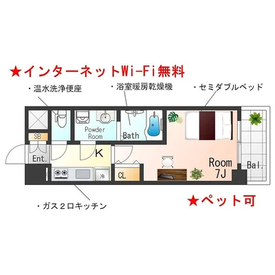 Sステイ江戸堀パークフロント【禁煙ルーム・Wi-Fi無料】