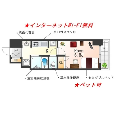 Sステイ難波ミラージュ【禁煙ルーム・Wi-Fi無料】