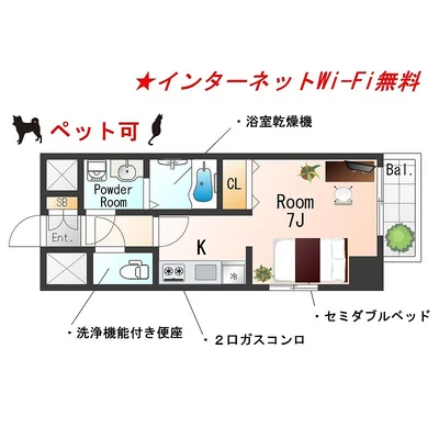 SステイJG弁天町【禁煙ルーム・Wi-Fi無料】