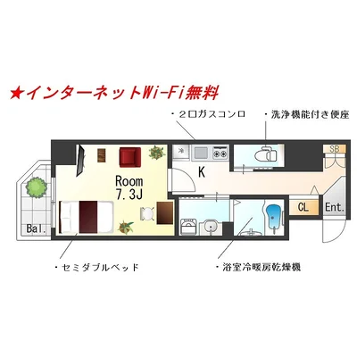 SステイJG本町East堺筋本町【禁煙ルーム・Wi-Fi無料】