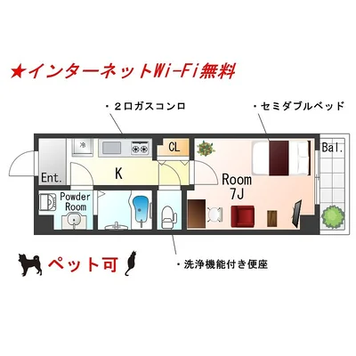 Sステイ弁天町ステイブル【禁煙ルーム・Wi-Fi無料】