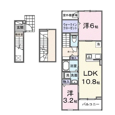 サントラップ大津南