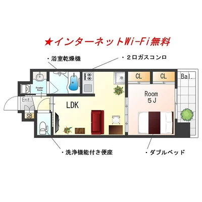 SステイSW中之島クロス【禁煙ルーム・Wi-Fi無料】