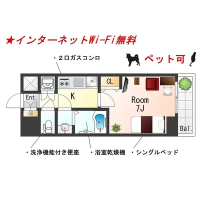 SステイFS江戸堀パークサイド肥後橋【禁煙ルーム・Wi-Fi無料】