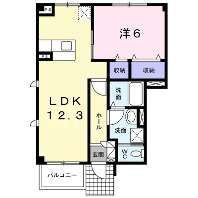 プリムローズⅡ