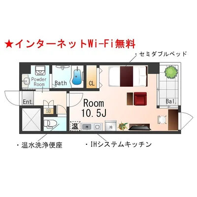 Sステイ梅田アクアプレイス【禁煙ルーム・Wi-Fi無料】