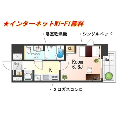 Sステイ新横浜駅前レグラス【禁煙ルーム・Wi-Fi無料】