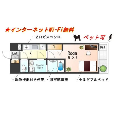 SステイRH桜宮リバーテラス【禁煙ルーム・Wi-Fi無料】