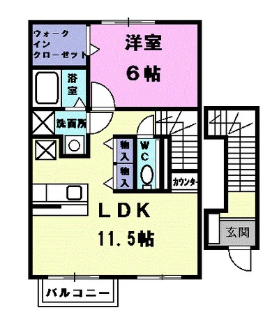 ハーモニー・エス