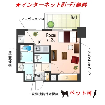 SステイFR大阪長田エレナ【禁煙ルーム・Wi-Fi無料】