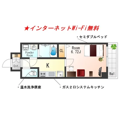 SステイSKY姫路【禁煙ルーム・Wi-Fi無料】