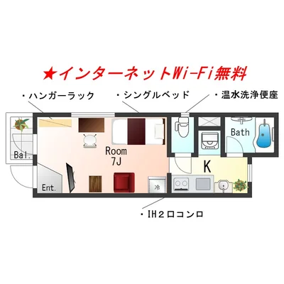 SステイWR姫路駅南【禁煙ルーム・Wi-Fi無料】