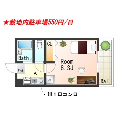 Sステイ姫路市役所前リッチウォーク【禁煙ルーム】