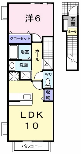 エスポワール