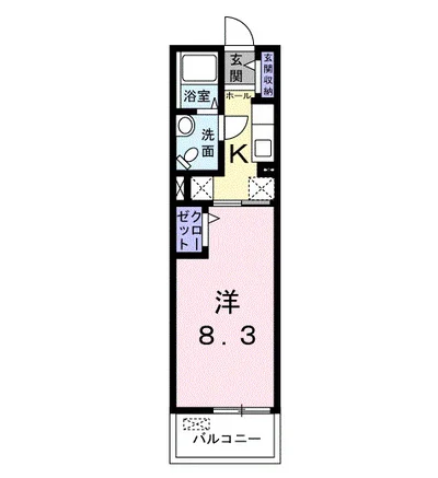 フライハイト