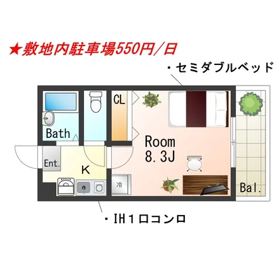 Sステイ姫路市役所前リッチウォーク【禁煙ルーム】