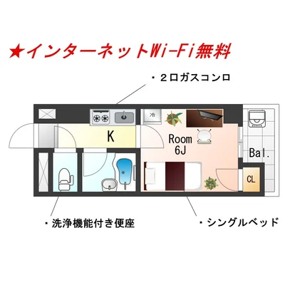 Sステイ服部天神リアライズ【禁煙ルーム・Wi-Fi無料】